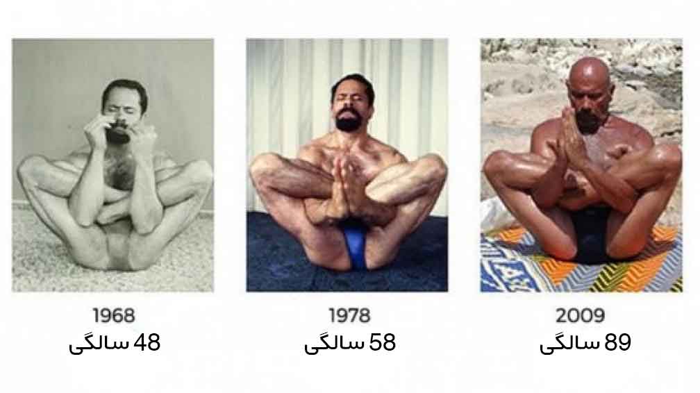 چگونه با يوگا از پيری جلوگيری کنيم